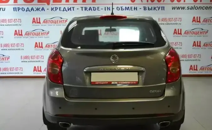 KGM | Ssangyong Actyon