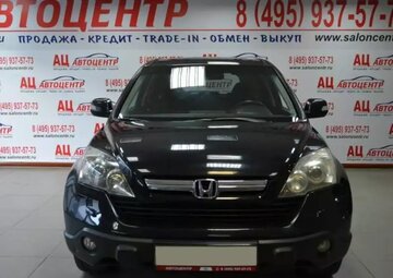 Honda CR-V Вид 2