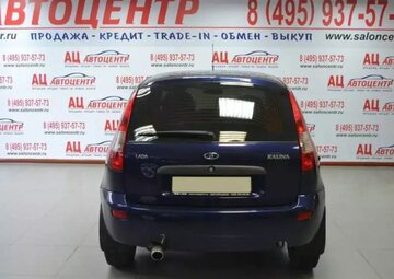 Lada Kalina Вид 3